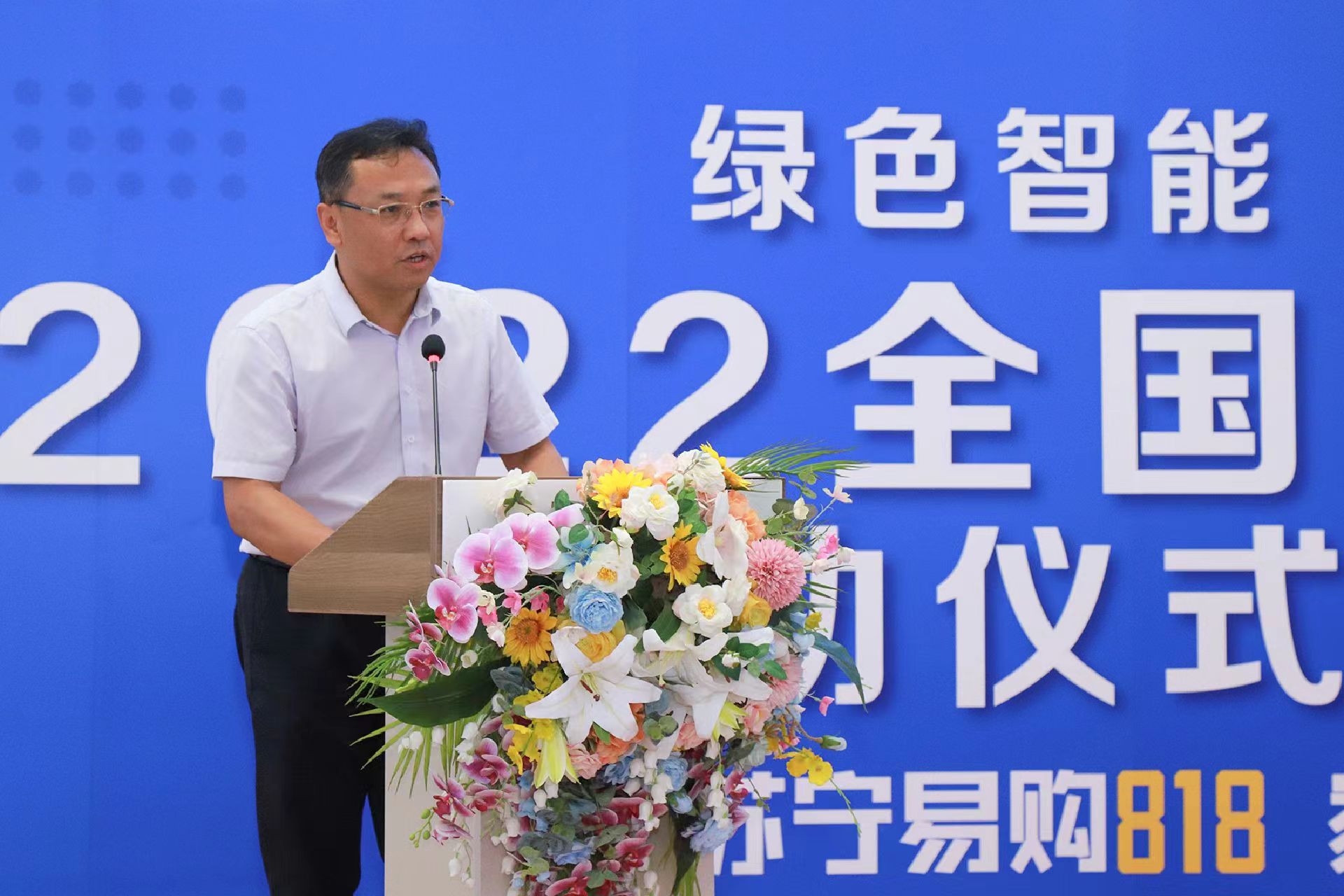 全国家电消费季启动仪式·山西站及苏宁易购818家电家装博览会启动(图5)