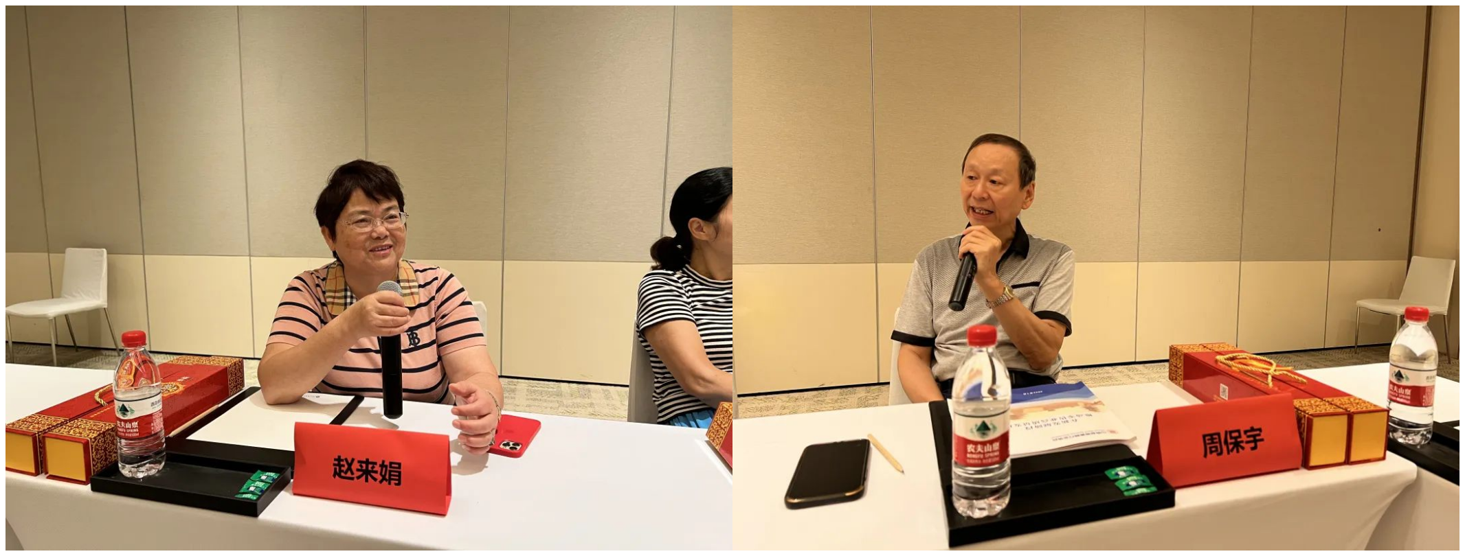 王仂会长参加全国家电行业协会、商会秘书长联席会议(图7)