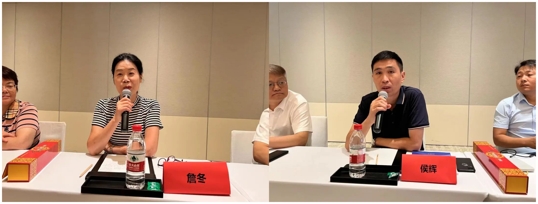 王仂会长参加全国家电行业协会、商会秘书长联席会议(图9)