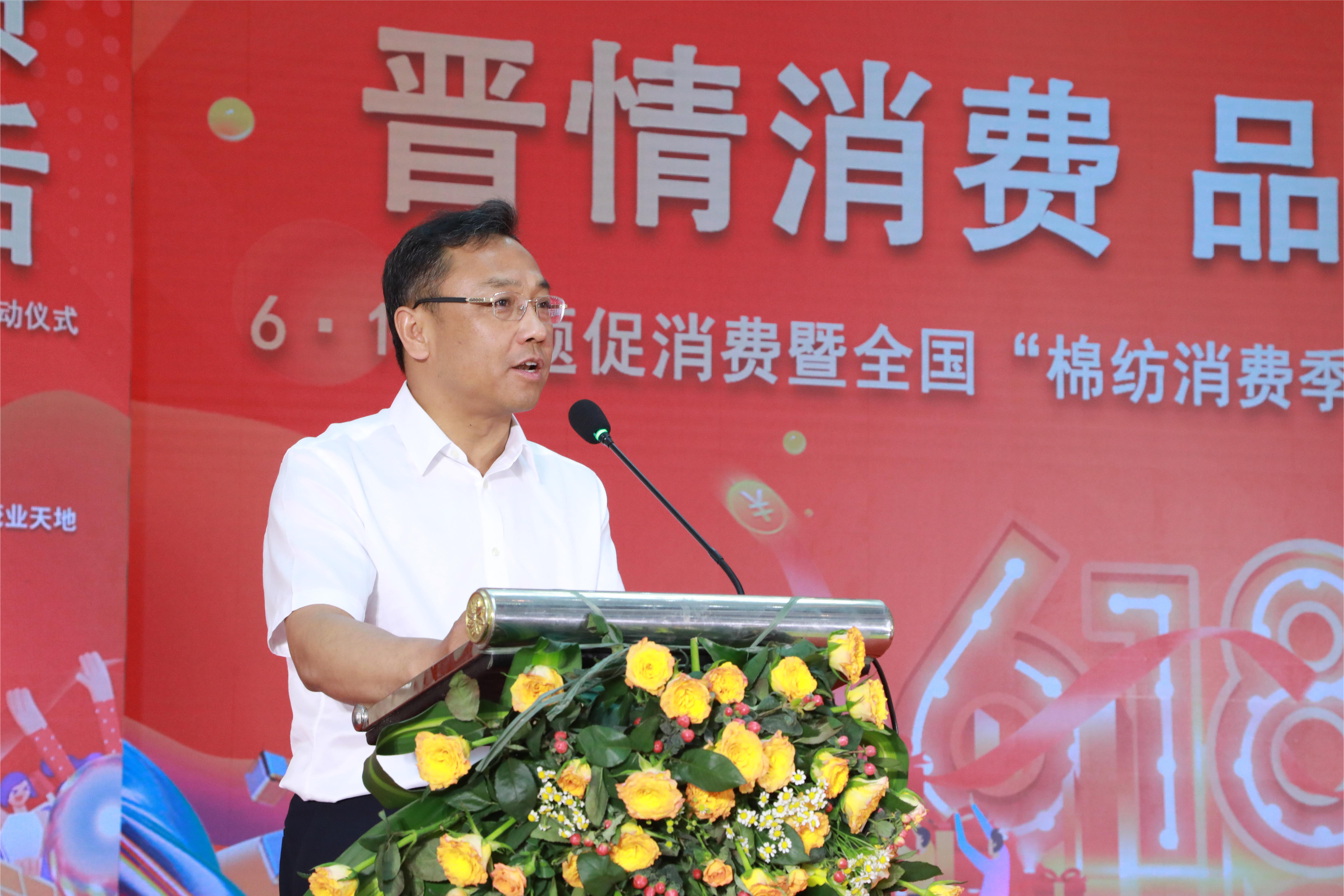 山西省零售商行业协会会长 王仂.jpg
