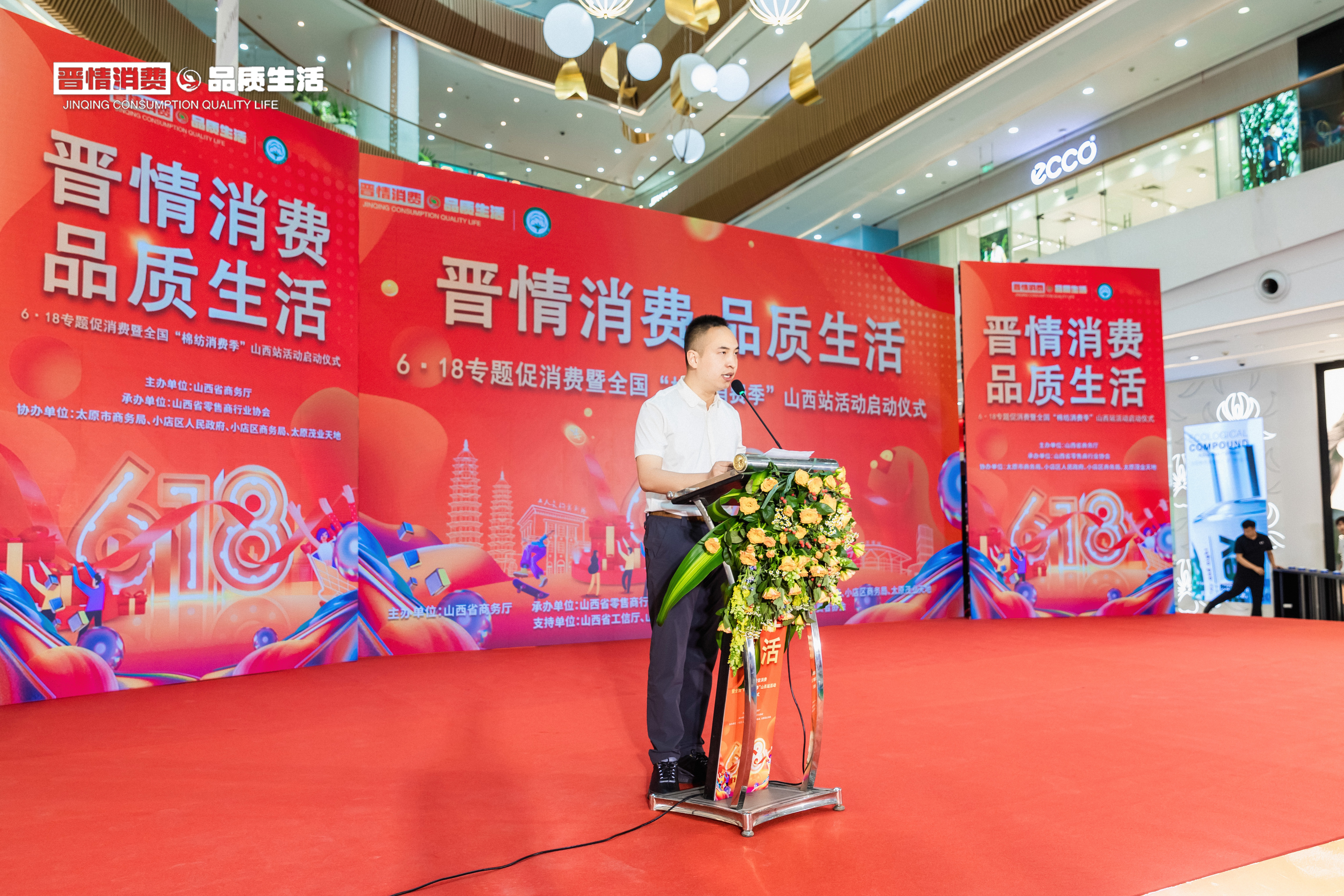 省青少年发展基金会星基金代表.jpg