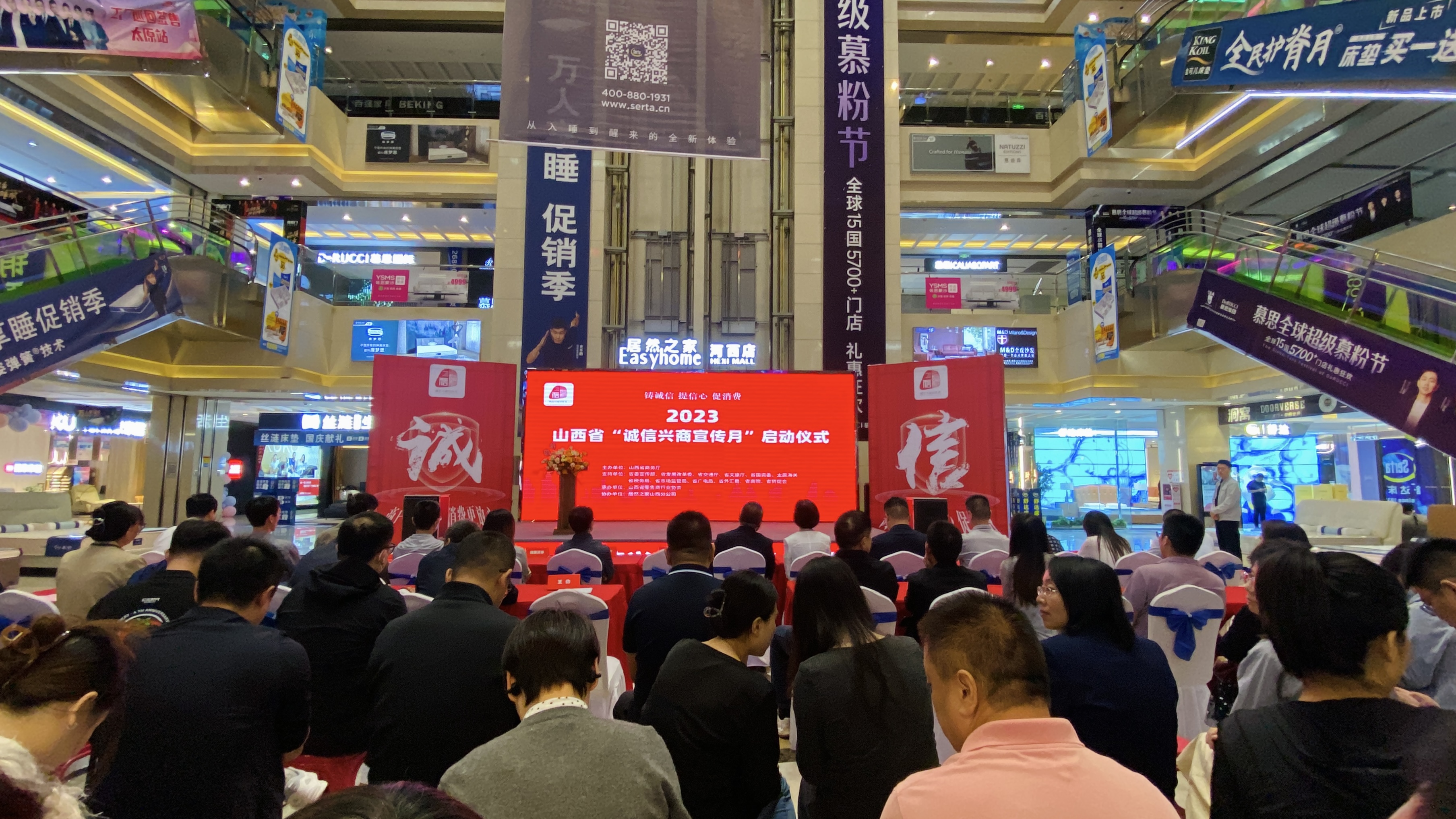 会议现场.jpg