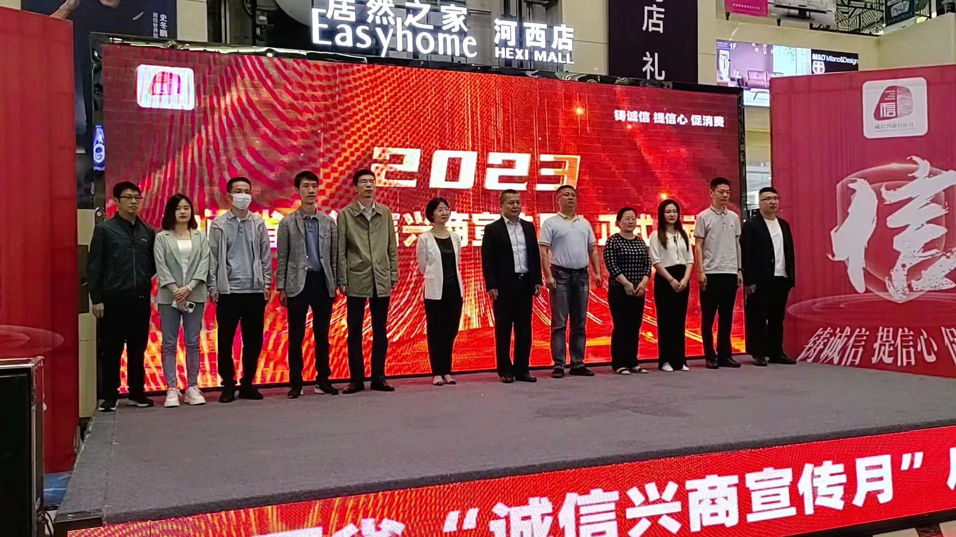 启动仪式商家合影.jpg
