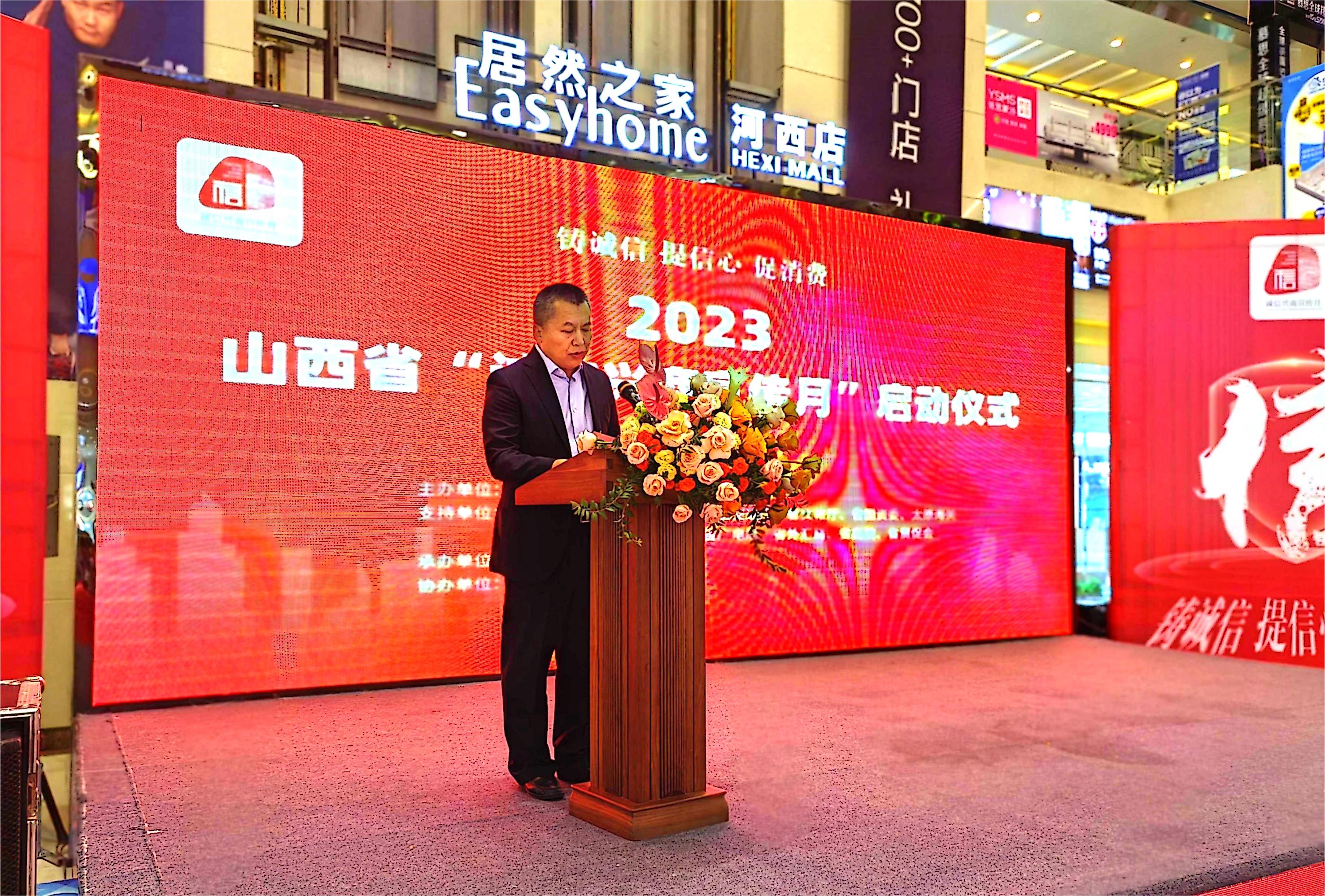 山西省商务厅二级巡视员 李伟(1).jpg