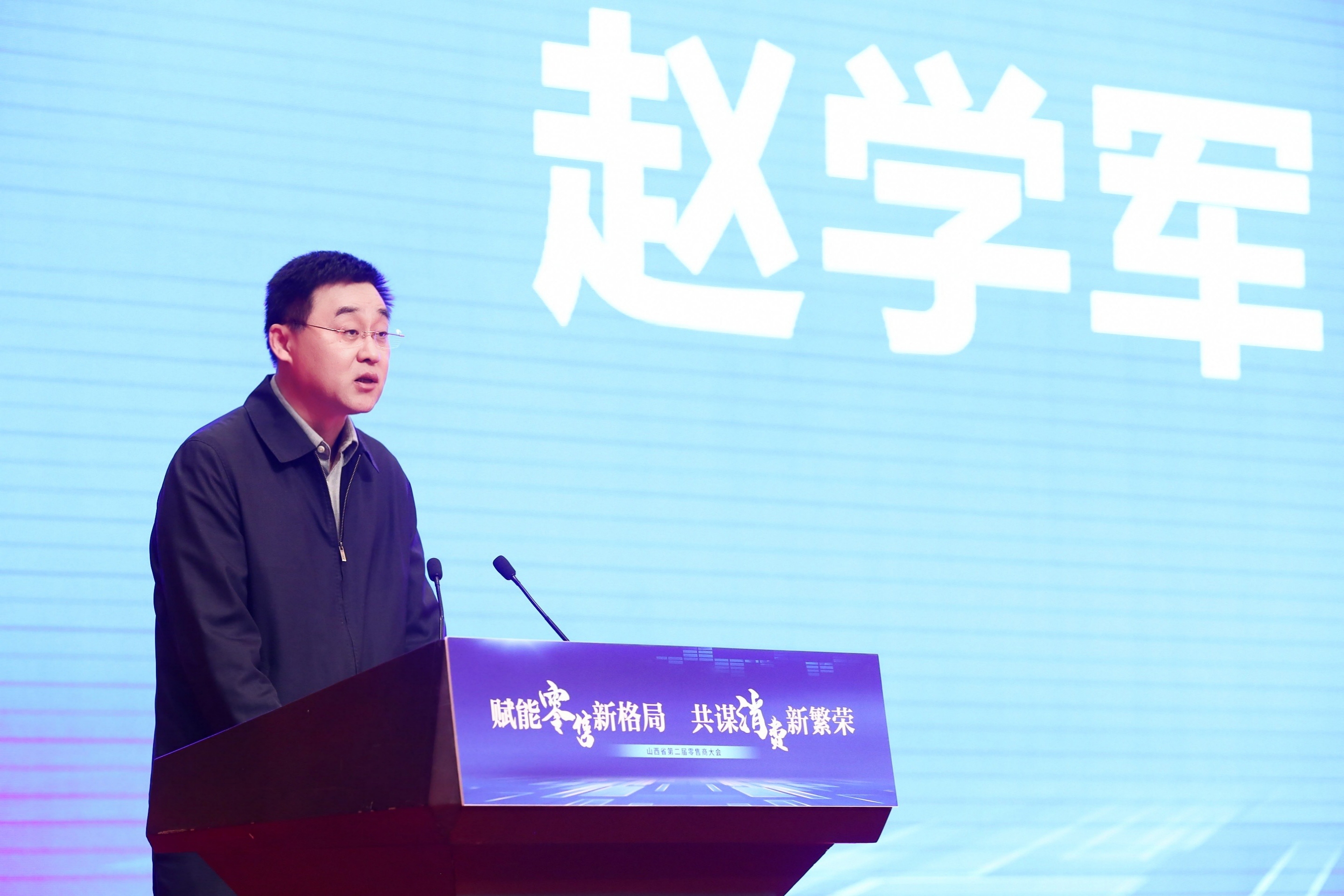 赵学军 太原市迎泽区委副书记、区长.jpg