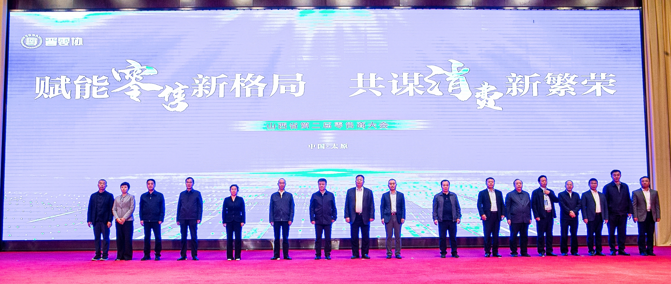 大会现场2.jpg