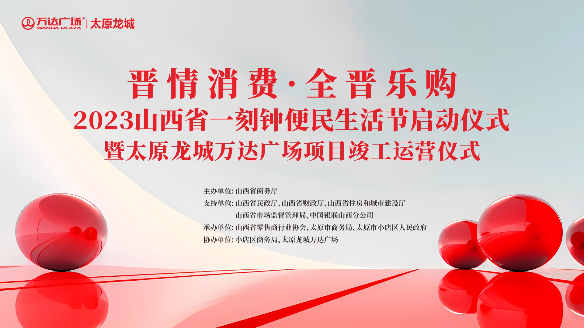 微信图片_20231111220953.jpg