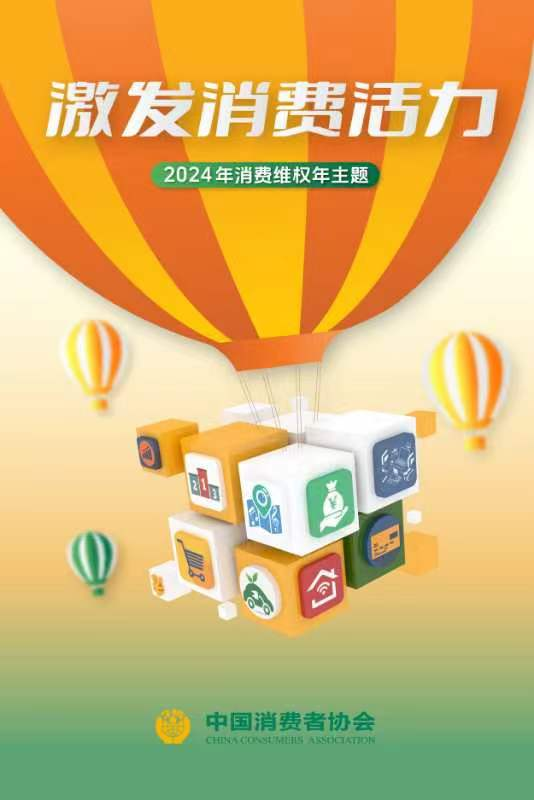微信图片_20240124162813.png