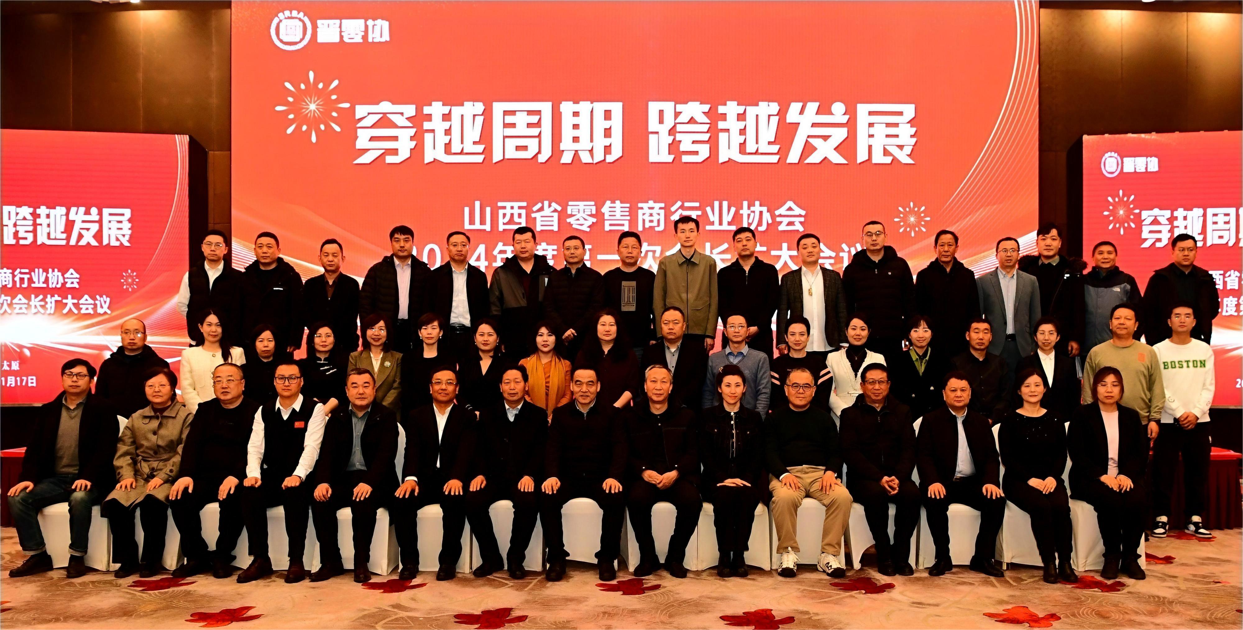 会议合影.JPG