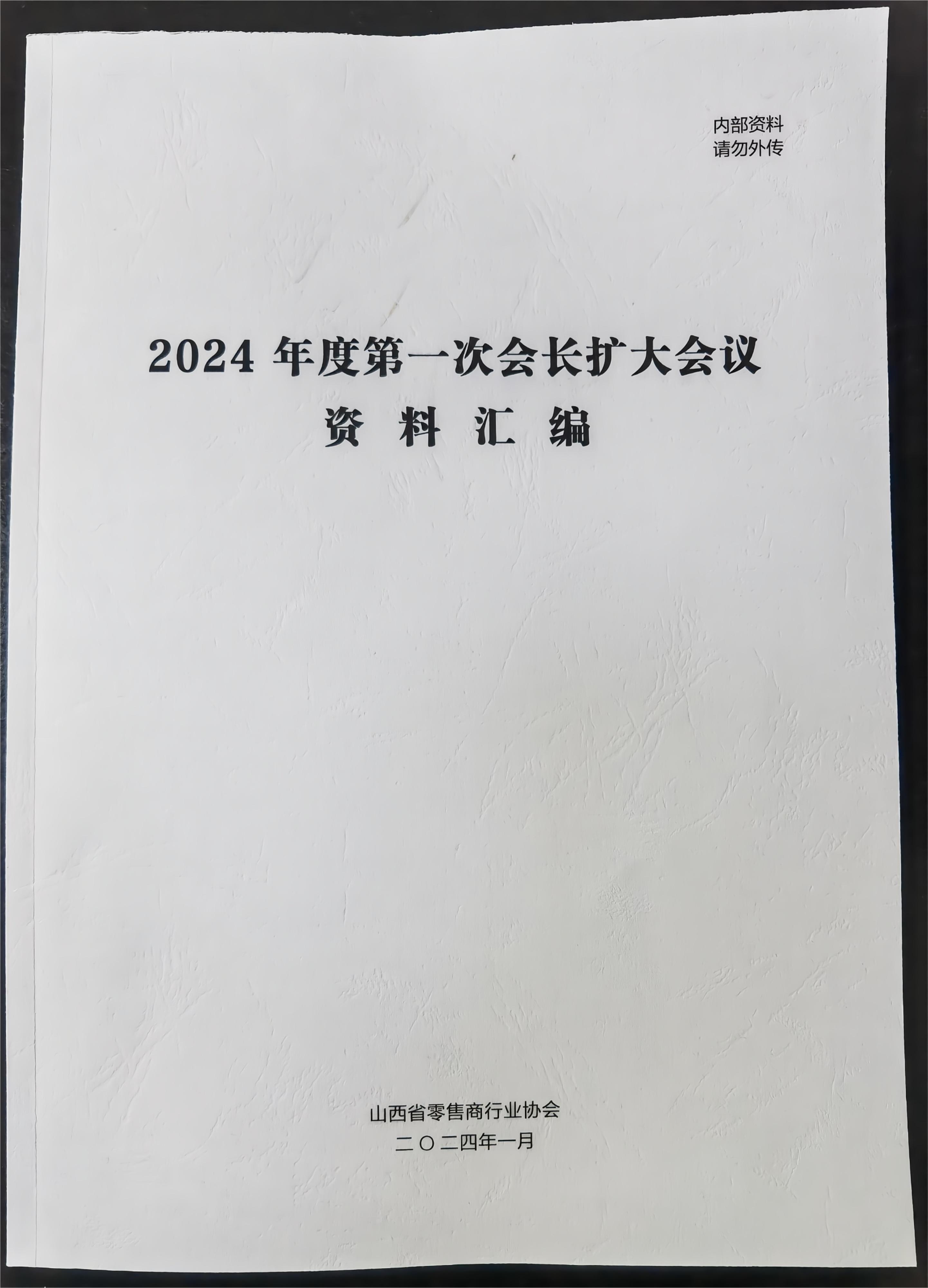 资料汇编.jpg