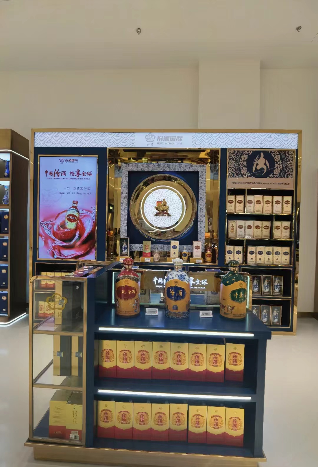 山西展厅1.jpg