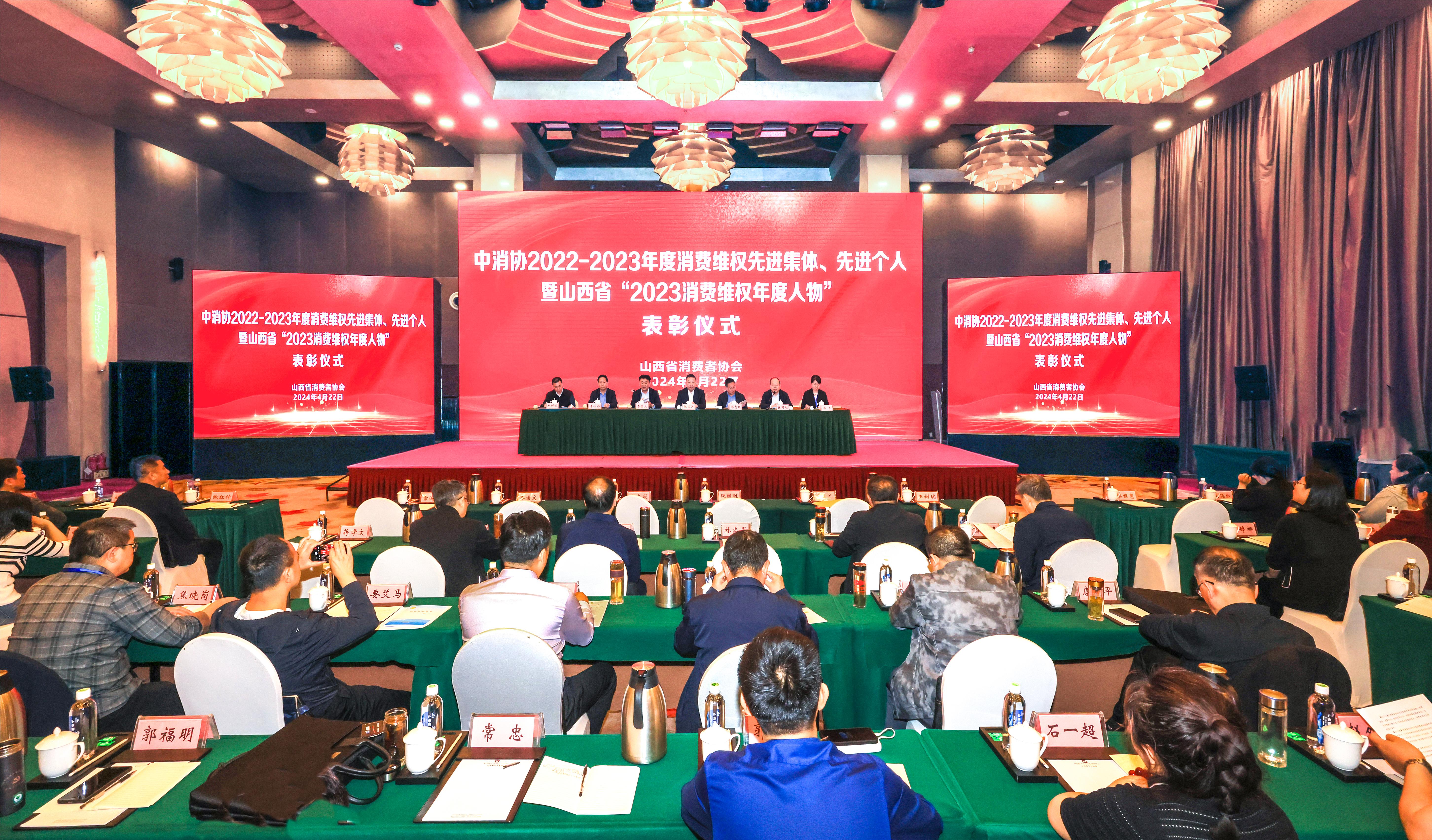 会议现场1.jpg