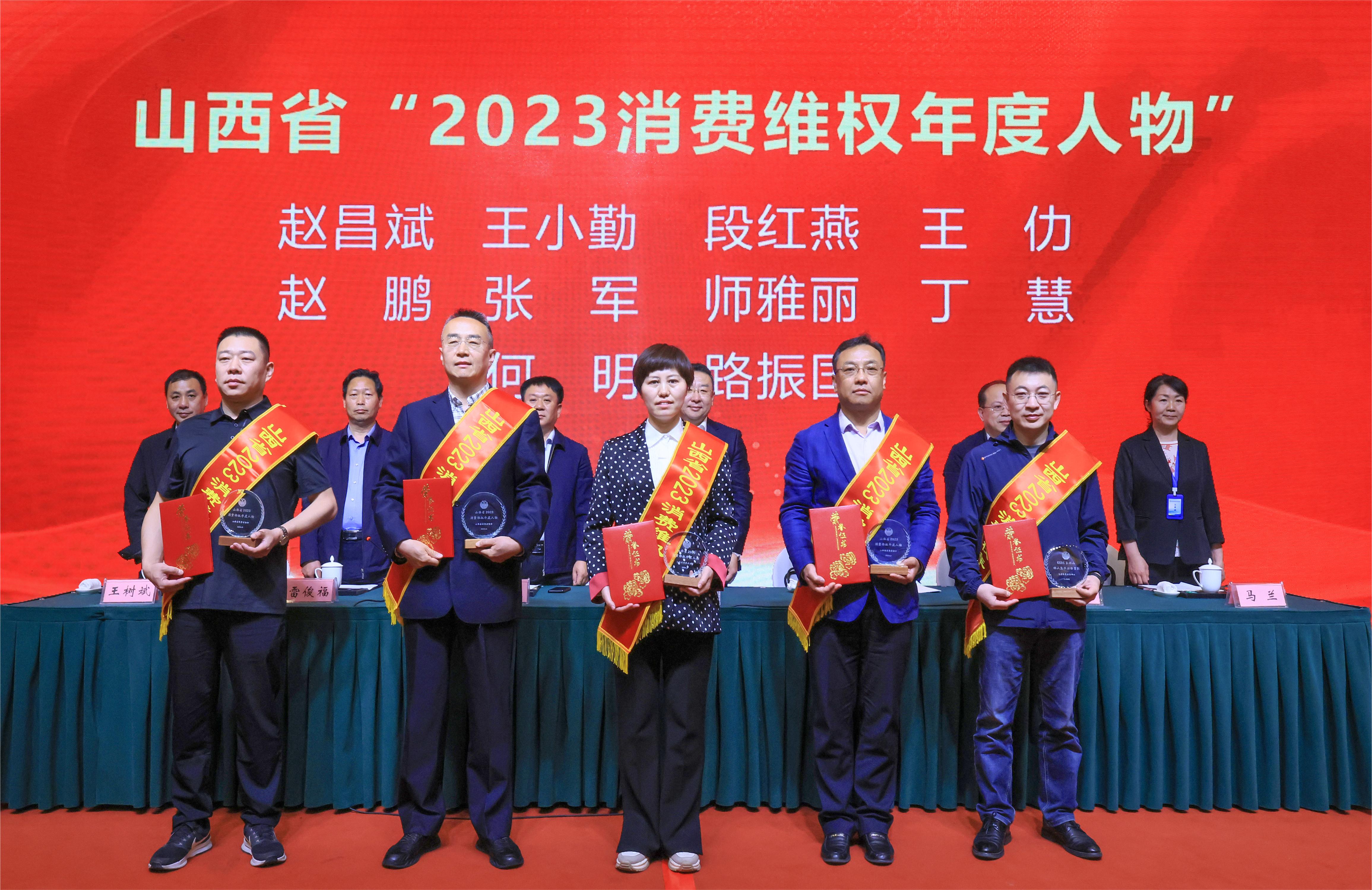 表彰.jpg