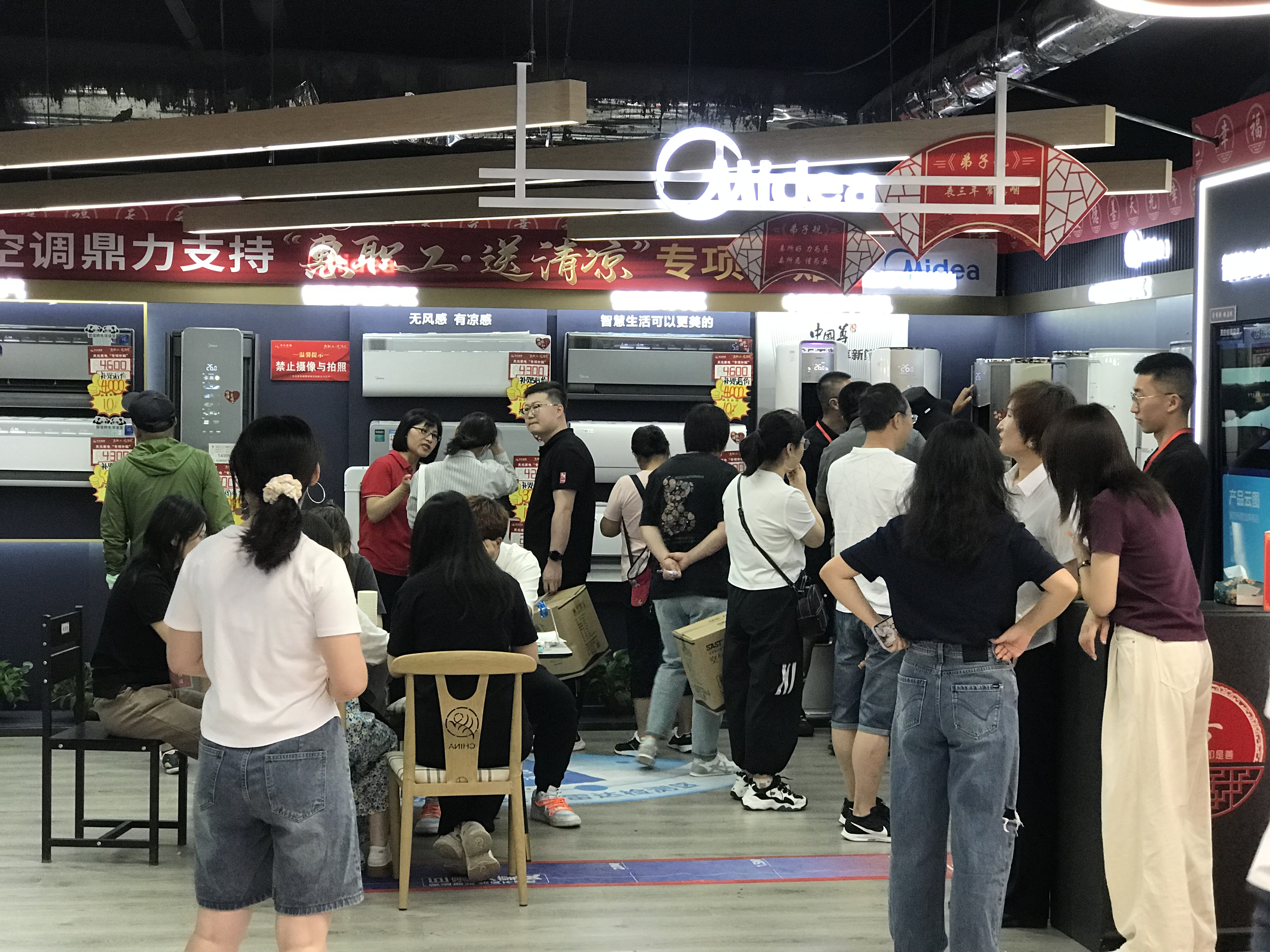 微信图片_20240604224944.jpg