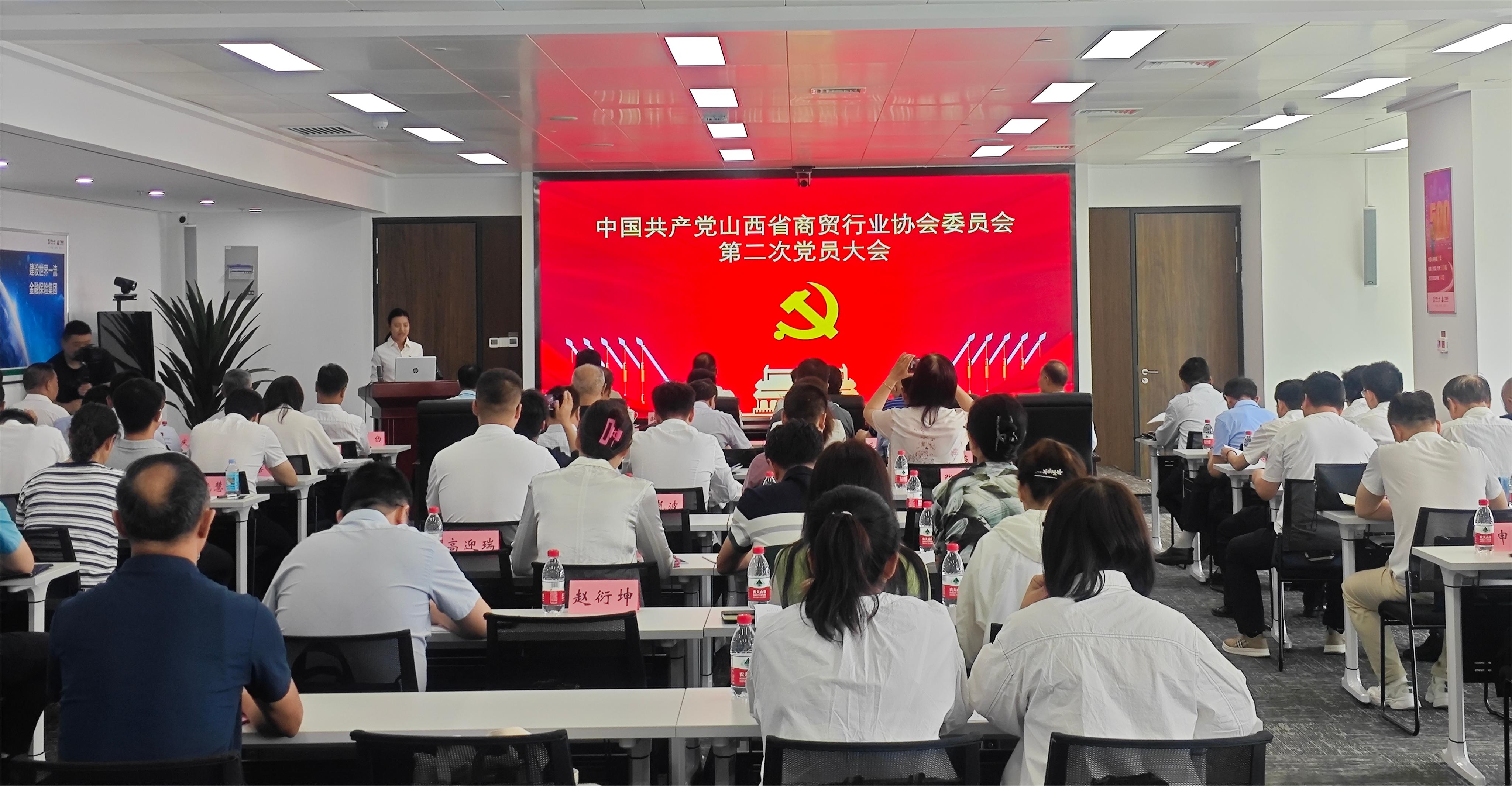 会议现场.jpg
