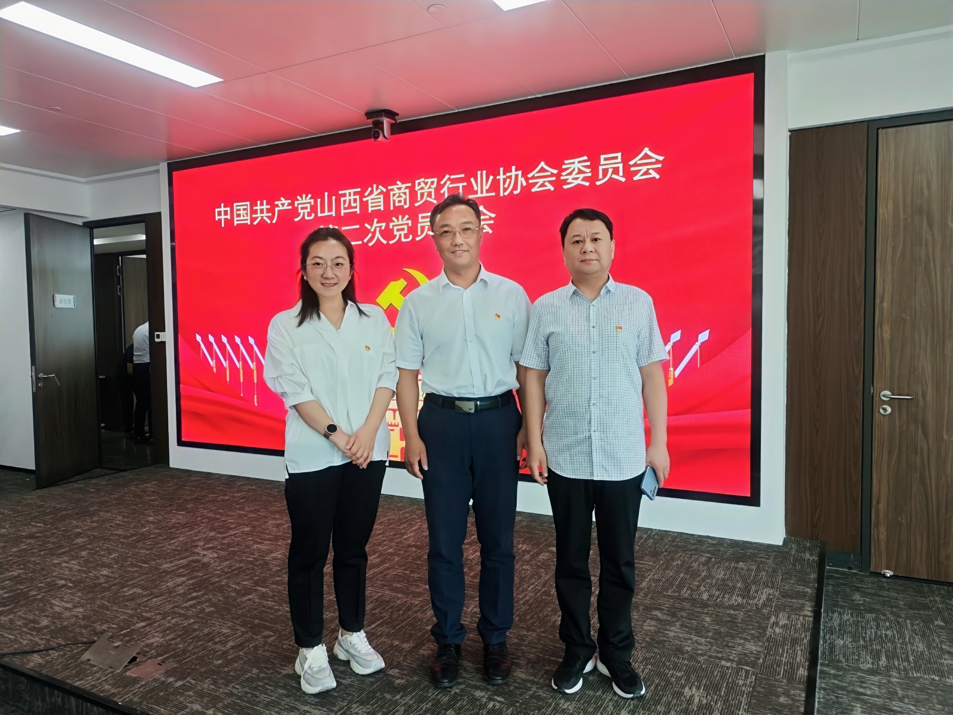 协会参会.jpg