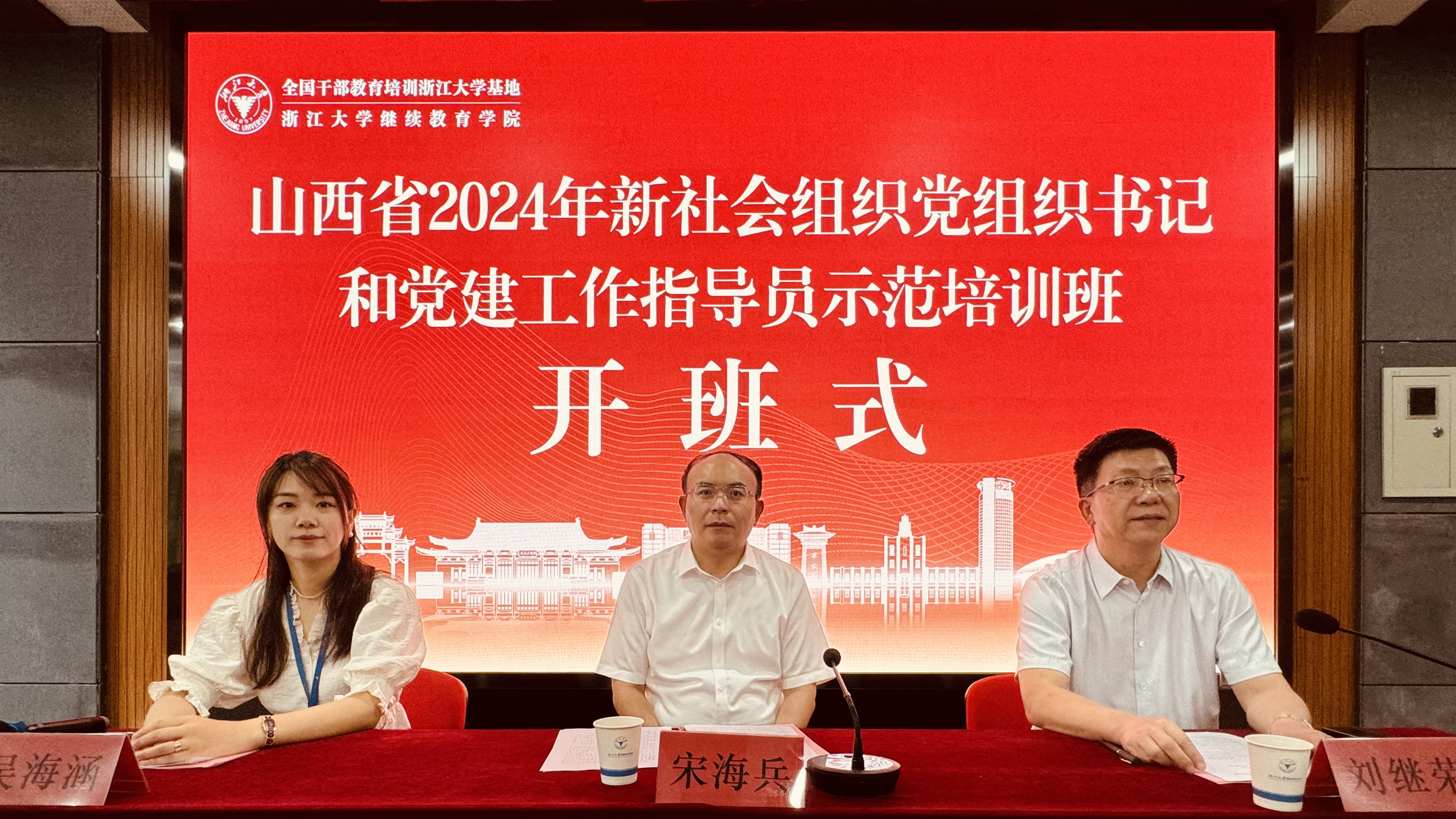 开班仪式.jpg