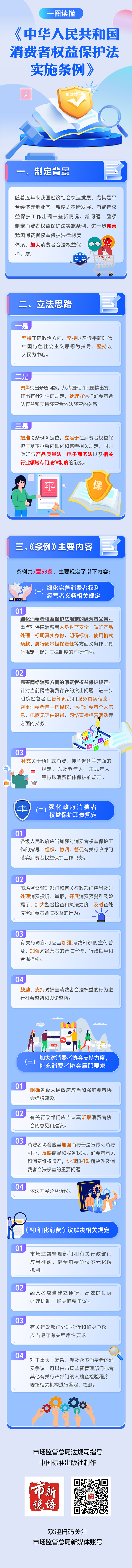 6afcf7c58986455dbc5bc1f7e57059ed.png