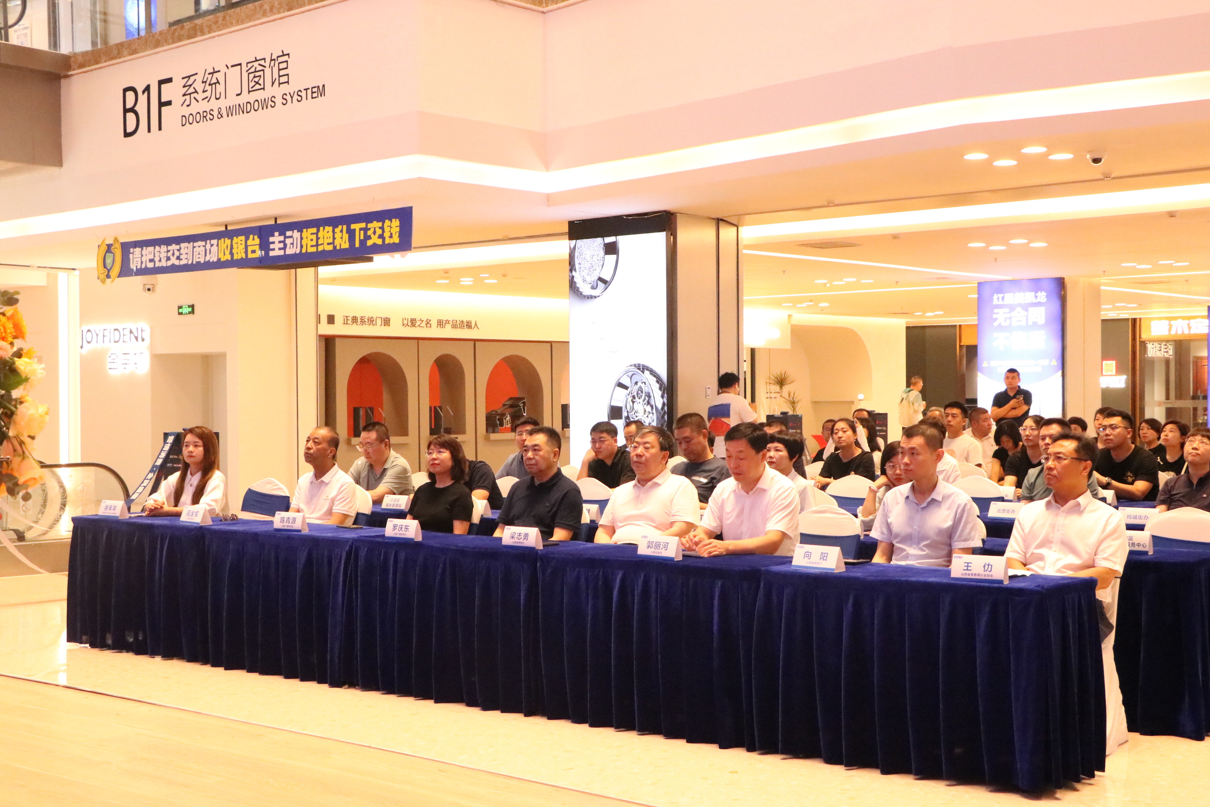 会议现场.JPG