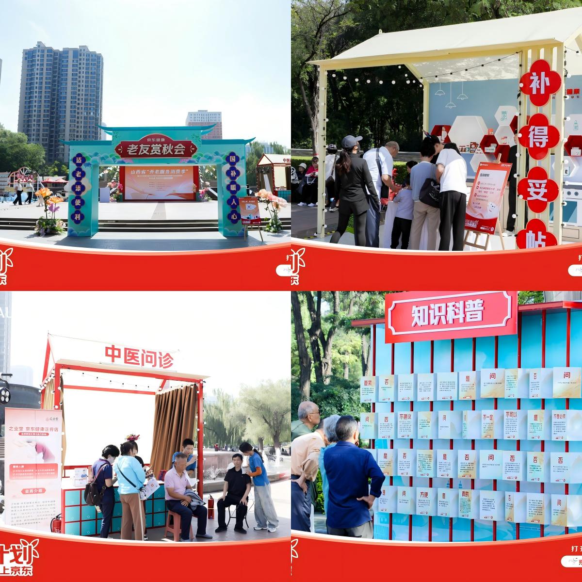 现场拼图.jpg