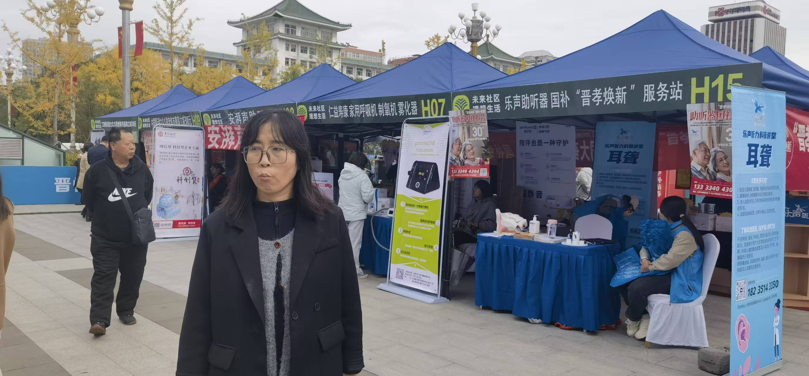 2025年山西省“敬老月”活动启动仪式暨“晋情享老 银龄集市”居家适老化改造产品消费补贴活动在太原举行(图9) 参展单位5.jpg