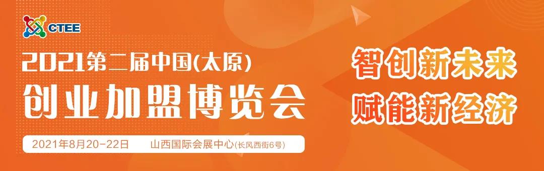 2021年会展计划(图1)