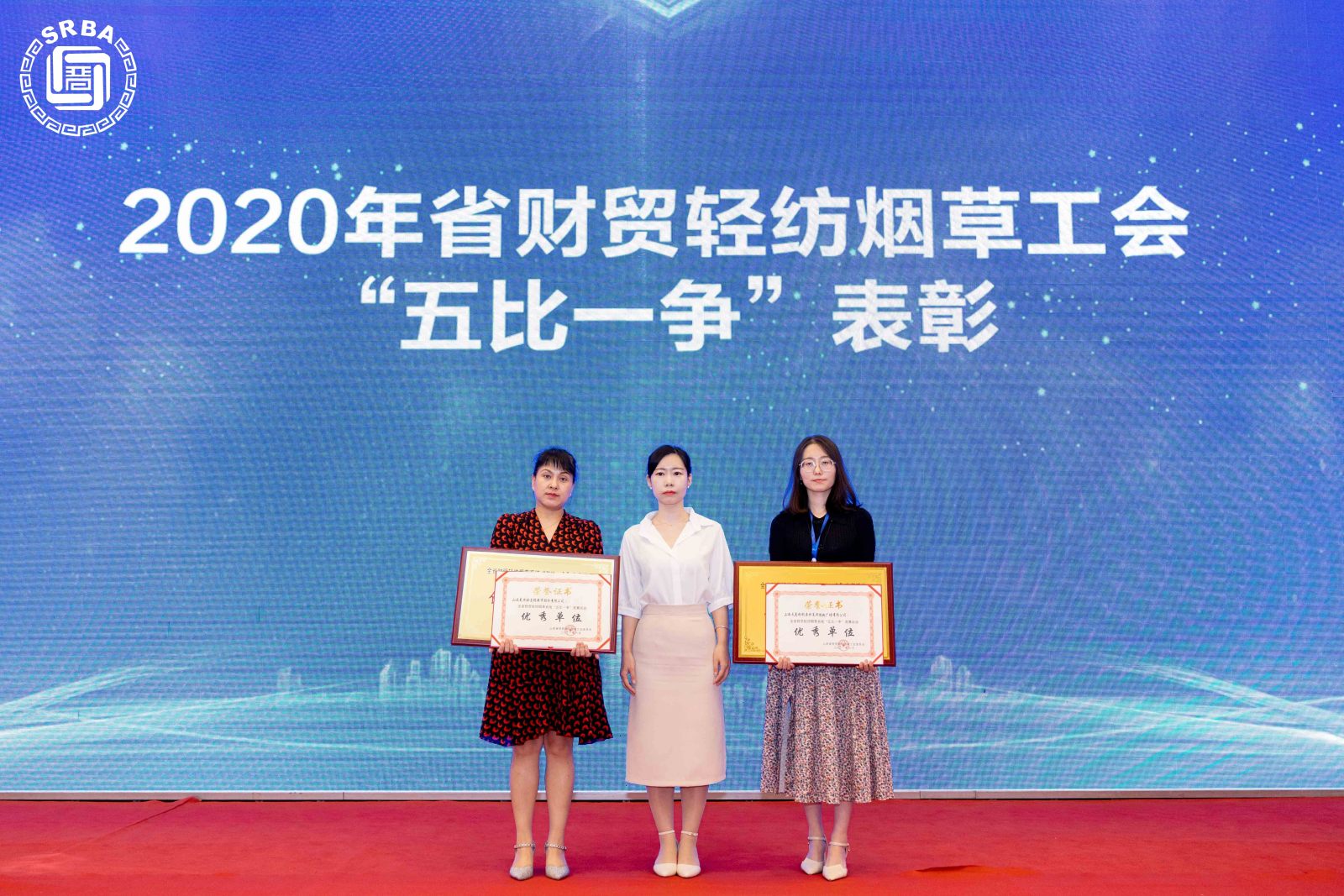山西省第一届零售商大会在太原盛大开幕(图14)