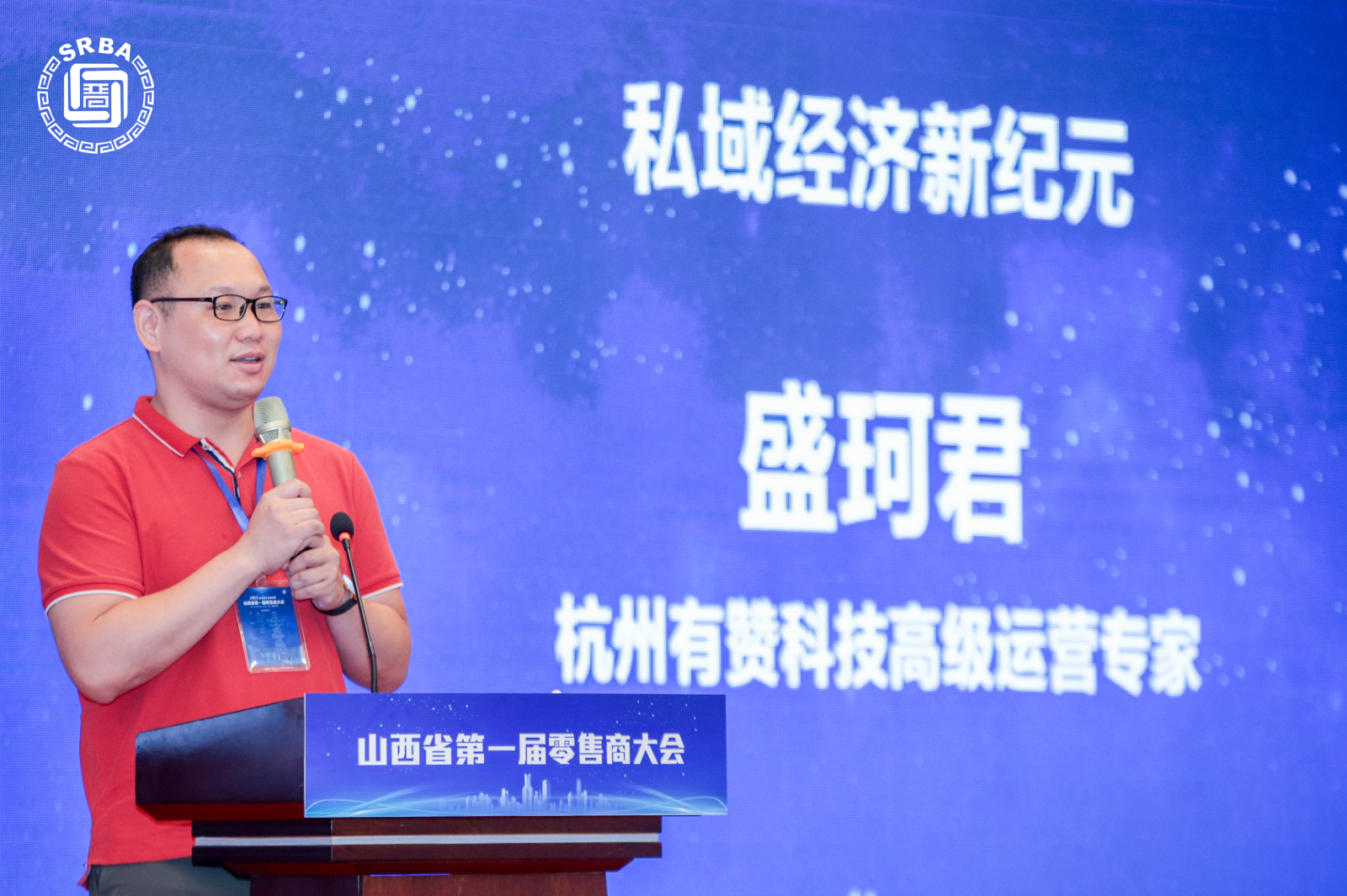 “点亮新消费 驱动内循环” 2021年山西新消费交流活动隆重举行(图7)