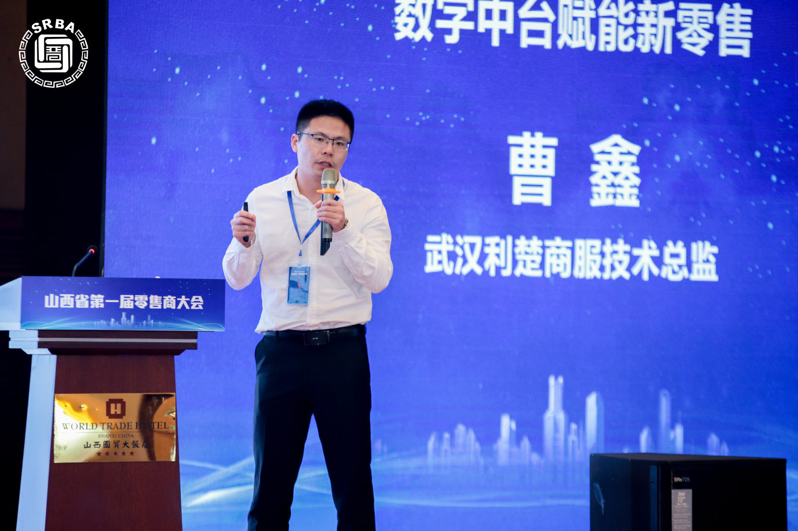 “点亮新消费 驱动内循环” 2021年山西新消费交流活动隆重举行(图9)