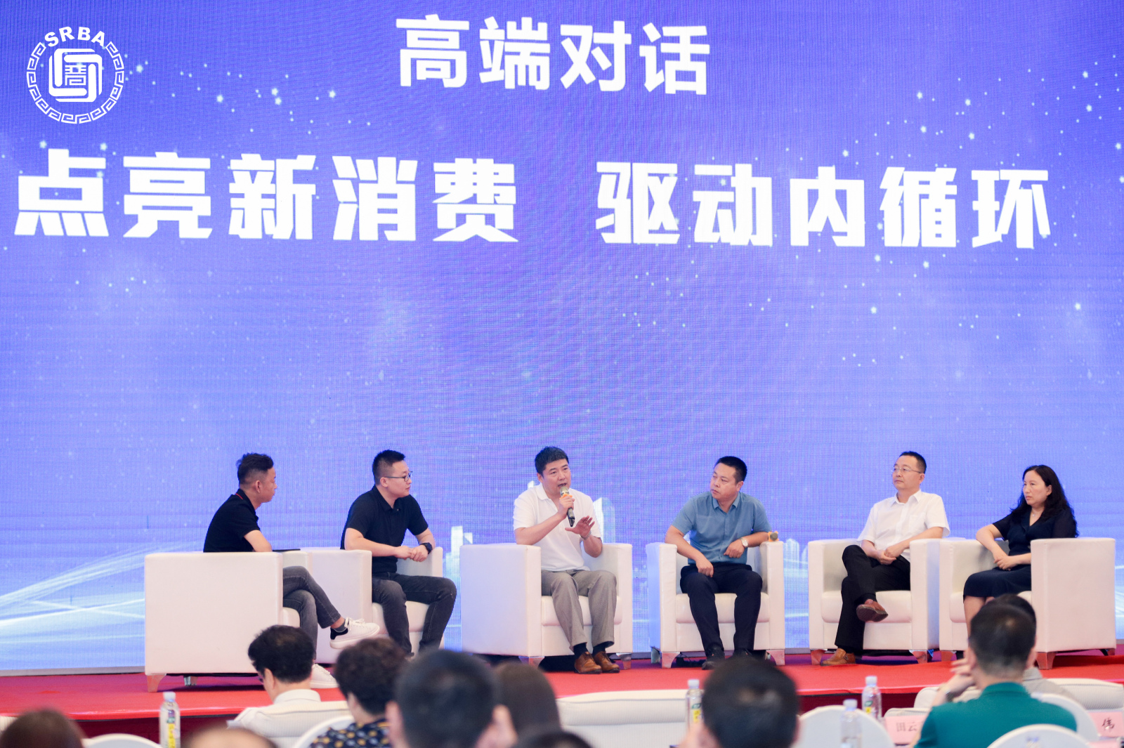 “点亮新消费 驱动内循环” 2021年山西新消费交流活动隆重举行(图10)