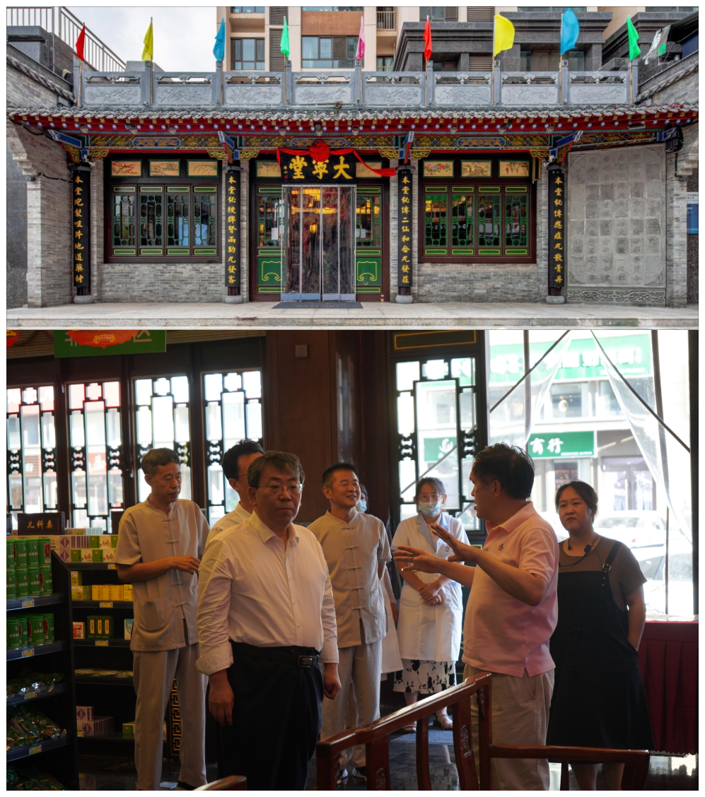 山西省商务厅副厅长梁志勇带队深入大宁堂开展入企服务(图2)